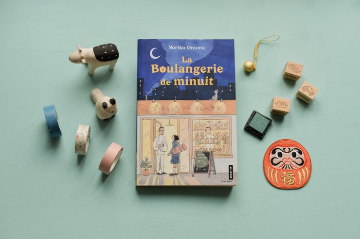 Roman japonais: La Boulangerie de Minuit
