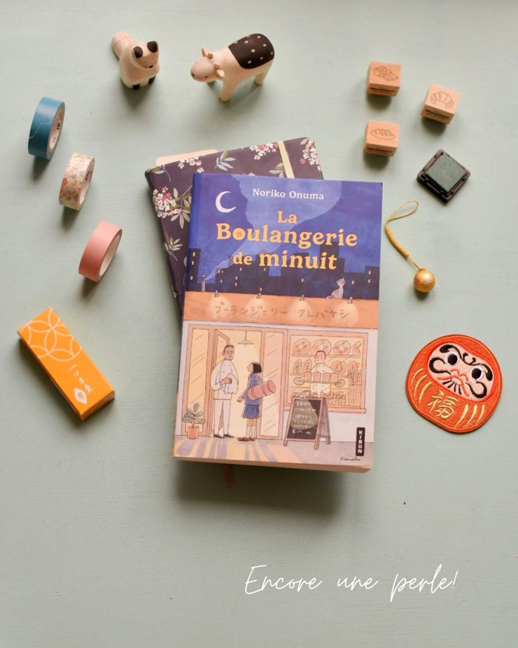 Roman japonais à conseiller: La Boulangerie de Minuit