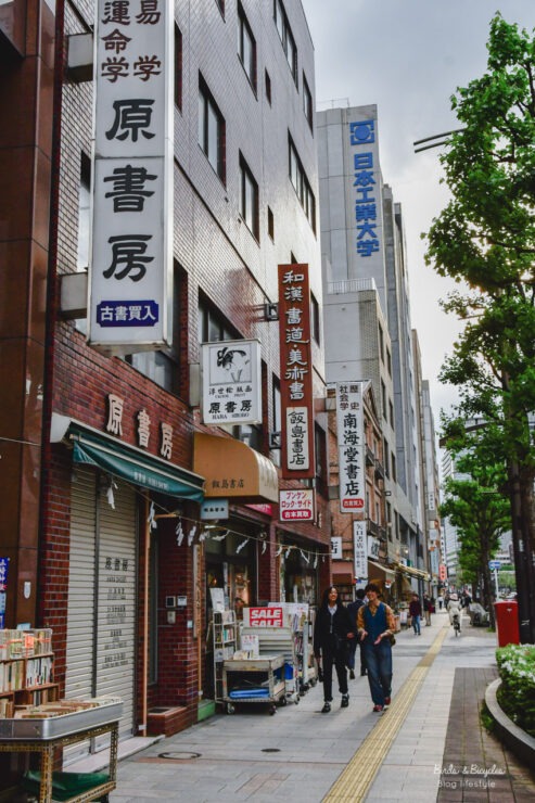 Le quartier de Jimbocho à Tokyo