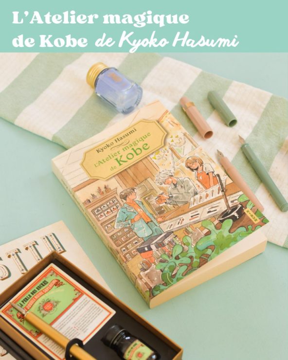 ’Atelier magique de Kobe et mes stylos plumes